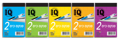 בלוק קוהינור מס