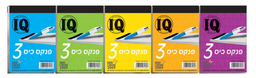 בלוק קוהינור מס' 3