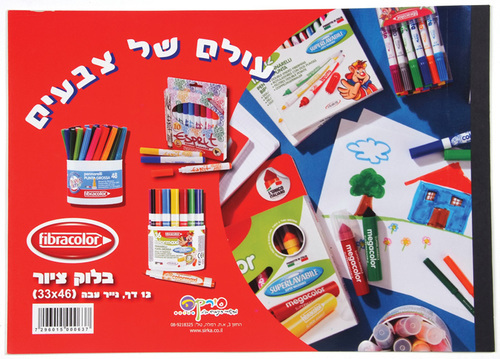 בלוק ציור עבה 1/4