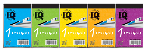 בלוק קוהינור מס' 1