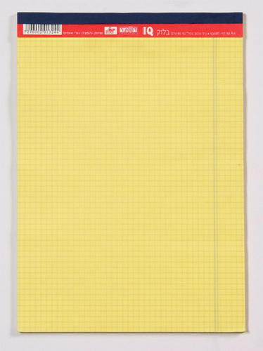 בלוק צהוב A4 חשבון