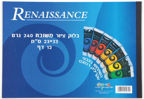 בלוק ציור 240 גרם   46*33
