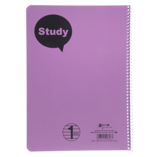 שלישייה ספירל STUDY  PP A4  שורה  72 דף