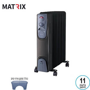רדיאטור 11 צלעות Matrix MX-11F-2500W Hug 2500W