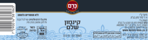 מקלות קינמון כרם