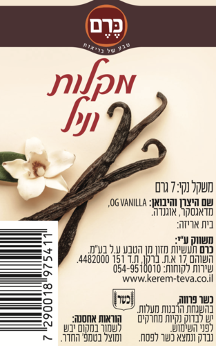 מקלות וניל
