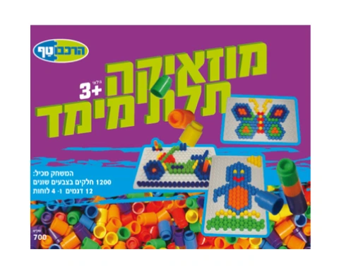 מוזאיקה תלת-ממד