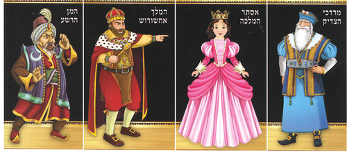 20 חיתוכים דמויות המגילה