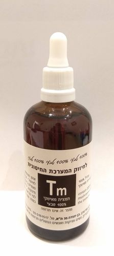 Tm  תמצית מאיטקי 200 מ