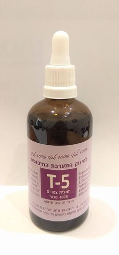 T-5 חיסון 200 מ