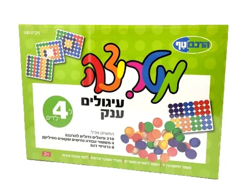 מטריצה עיגולים בגודל ענק