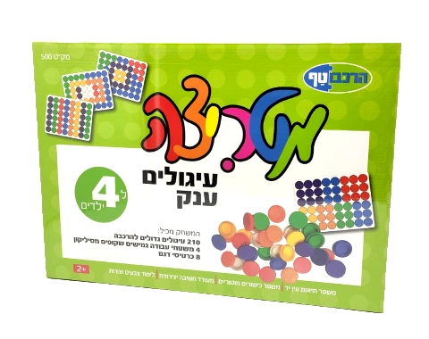 מטריצה עיגולים בגודל ענק