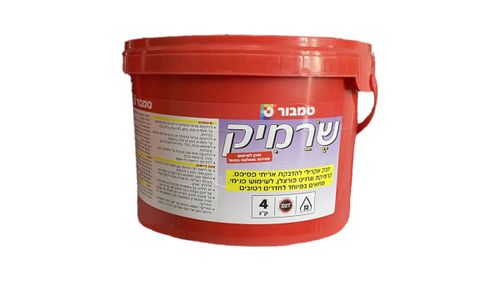 שרמיק טמבור  4 קילו