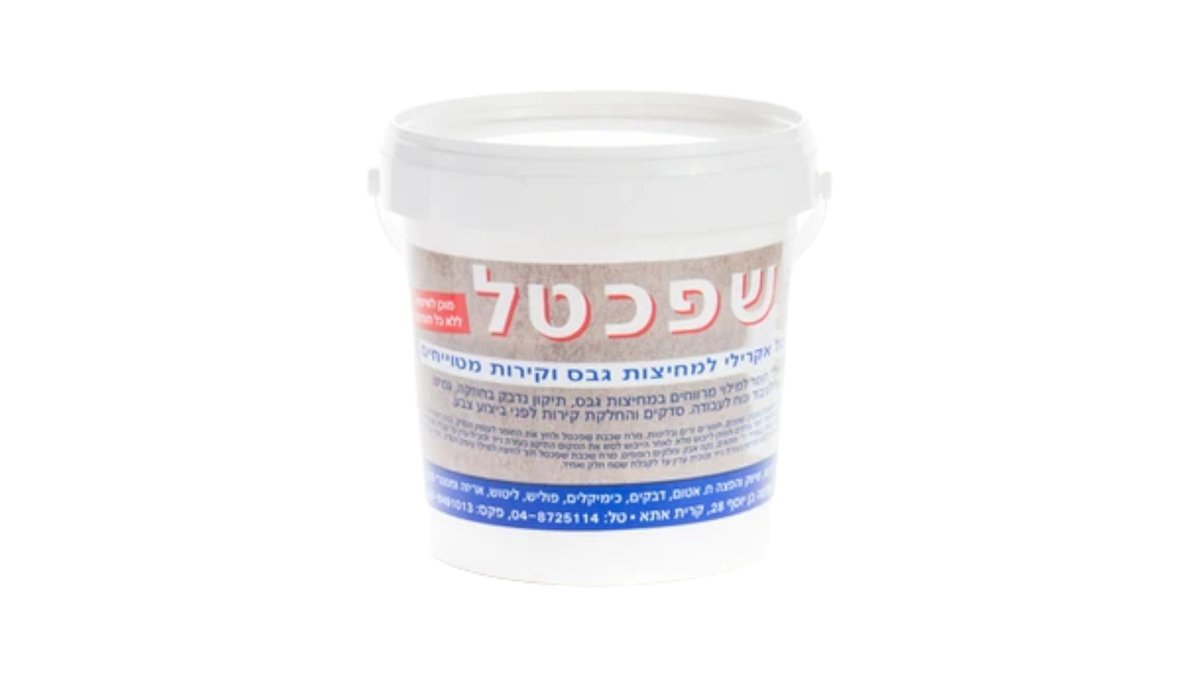 שפכטל אמריקאי 1 קילו