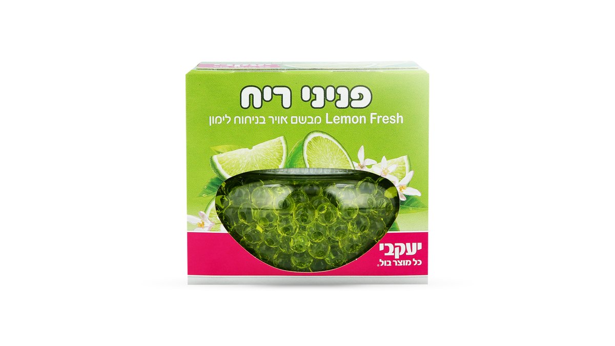 פניני ריח בניחוח לימון הפי