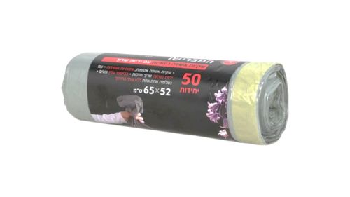 שקיות אשפה 50 יחידות
