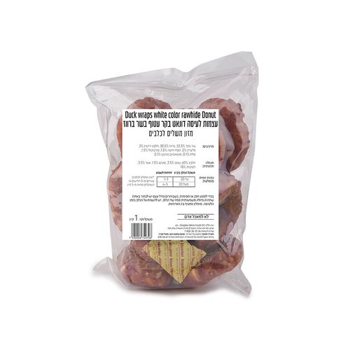 מארז 1 ק"ג חטיף כלבים צ'רליז דונאט בקר עטוף בשר ברווז