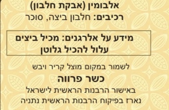 אלבומין אבקת חלבון 1 ק״ג