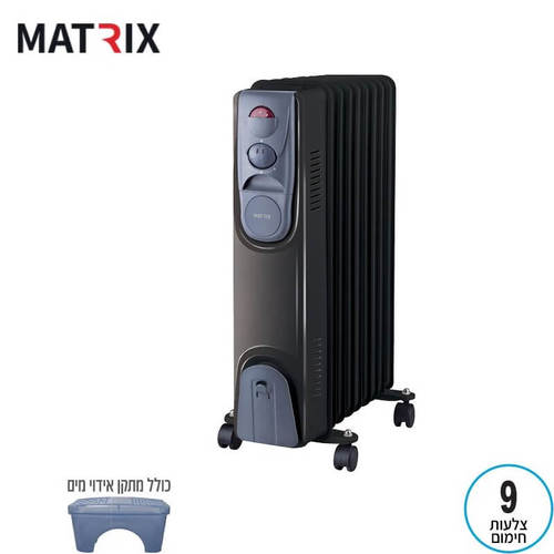 רדיאטור Matrix MX-9F-2000W Hug 2000W 