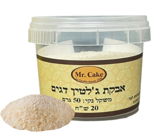 אבקת ג'לטין דגים 50 גרם (220-240 BLOOM)