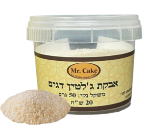 אבקת ג