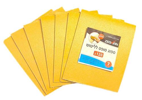 ספוג ליטוש 7 יחידות -  גרעין 120