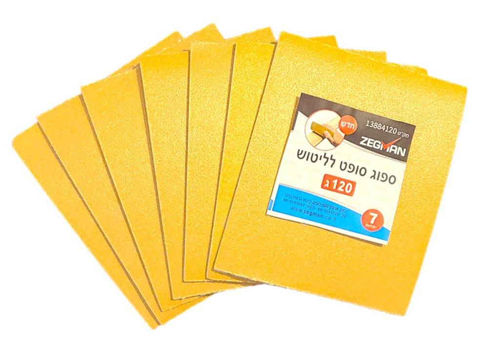 ספוג ליטוש 7 יחידות -  גרעין 120
