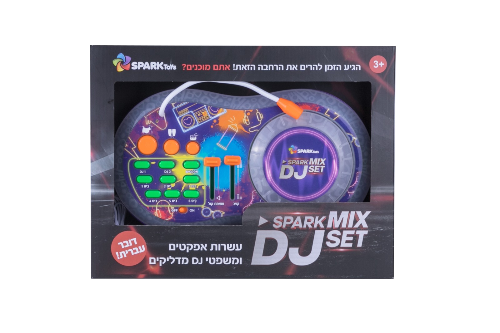ערכת דיג