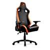 כסא גיימרים Cougar ARMOR S Gaiming Chair, צבע שחור או שחור עם כתום