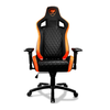 כסא גיימרים Cougar ARMOR S Gaiming Chair, צבע שחור או שחור עם כתום