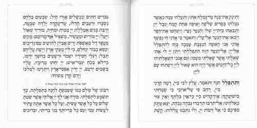 בת מלך- דגם מעויין לבן