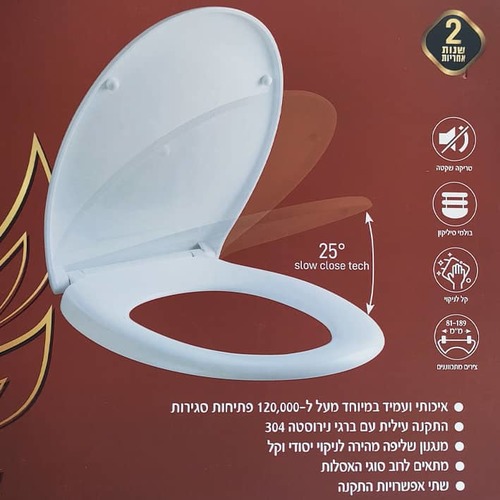 מושב אסלה ULTRA טריקה שקטה עם התקנה עילית