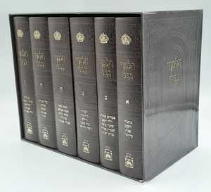 ש"ס תלמוד בבלי 6 כרכים - פורמט פנינים / עוז והדר