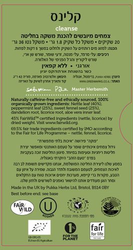  חליטה תה מנקה 