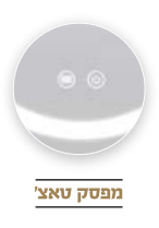 מראת לד טריפלייט קוטר 60 ס