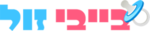 יש מי שדואג לך ולרך הנולד