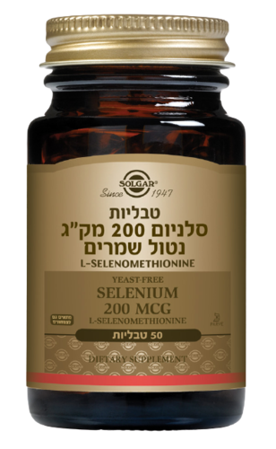  סלניום | נטול שמרים | במינון 200 מק"ג | מכיל 50 טבליות | סולגאר | Solgar 