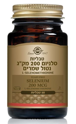  סלניום | נטול שמרים | במינון 200 מק