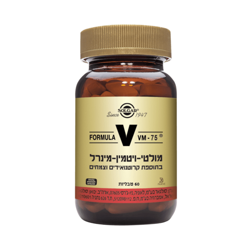  מולטי-ויטמין-מינרל VM-75® בתוספת קרוטנואידים וצמחים 