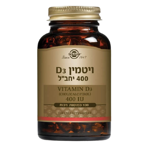  ויטמין D3 | מכיל 400 יחב