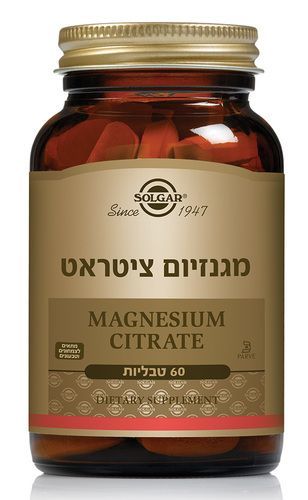  מגנזיום ציטראט | ספיגה אופטימלית | במינון 200 מ