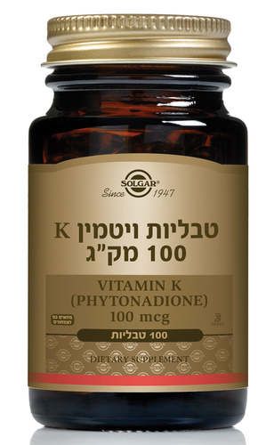  ויטמין K | במינון 100 מק"ג | מכיל 100 טבליות |  סולגאר | Solgar 