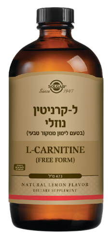  ל-קרניטין | פורמולה נוזלית |  טעם לימון טבעי טעים | מכיל 473 מ