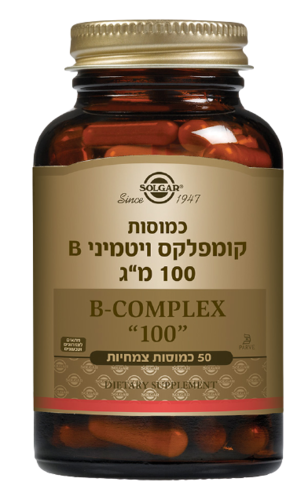  קומפלקס ויטמיני B | במינון 100 מ