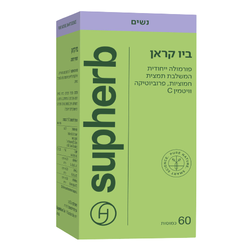  ביו קראן סופהרב | מכיל 60 כמוסות | בתוספת ויטמין C | פורמולה ייחודית | סופהרב | SUPHERB 