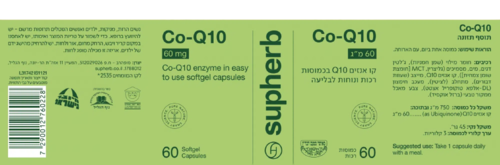  קו-אנזים Q-10 | במינון 60 מ