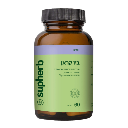 ביו קראן סופהרב | מכיל 60 כמוסות | בתוספת ויטמין C | פורמולה ייחודית | סופהרב | SUPHERB 