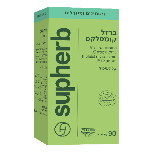 ברזל קומפלקס | כמוסות המכילות ברזל, ויטמין C, חומצה פולית, ויטמין B12 וויטמין C | מכיל 90 כמוסות | סופהרב | SUPHERB 