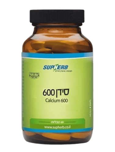  סופהרב | סידן 600 | 60 טבליות | סופהרב | SUPHERB 