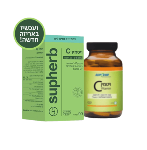  ויטמין C | לא חומצי | 1000 מ